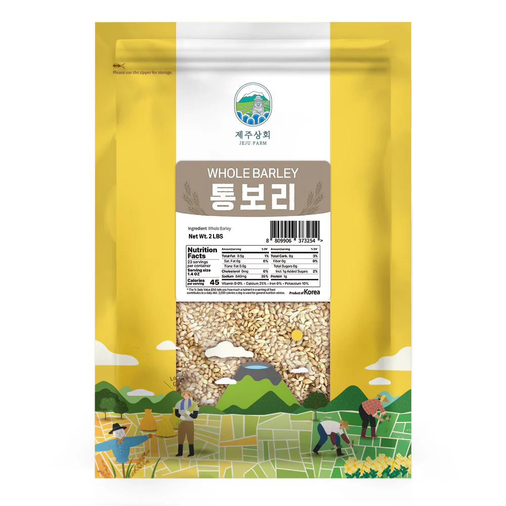 Whole Barley (907g)